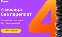 Мокка.png